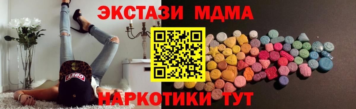ЭКСТАЗИ mix Щёлково