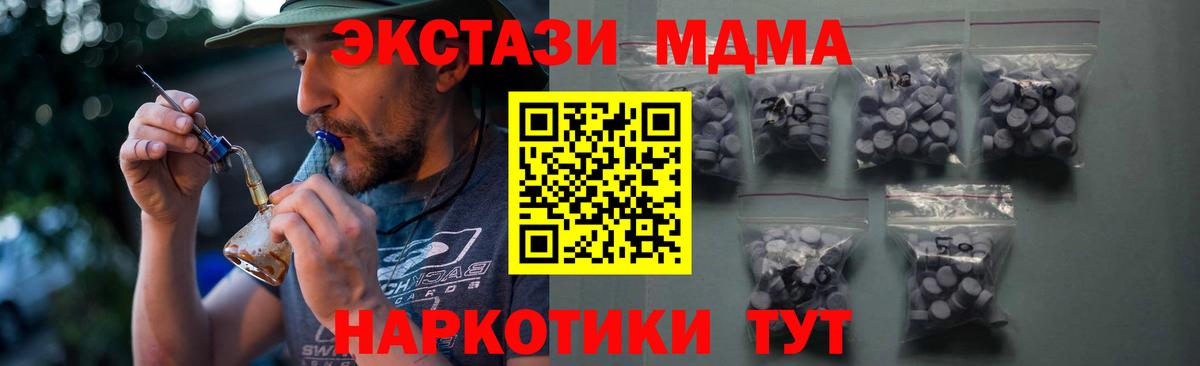 Ecstasy Punisher  Вход с VPN  Щёлково  Ecstasy XTC 