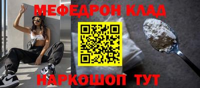 спиды Кумертау
