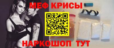 спиды Кумертау
