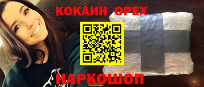спиды Кумертау