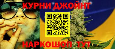 спиды Кумертау