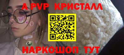 спиды Кумертау