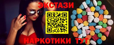 PSILOCYBIN Кунгур