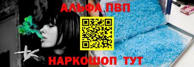 спиды Кумертау