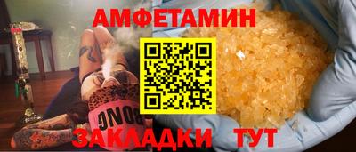 спиды Кумертау