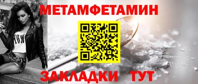 спиды Кумертау