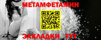 спиды Кумертау