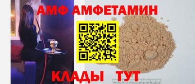 спиды Кумертау