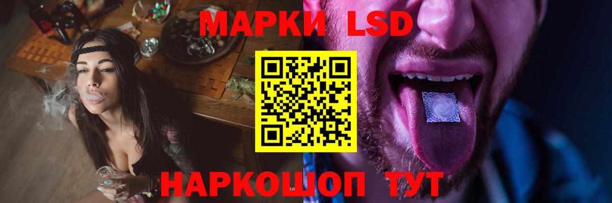 Лсд 25 экстази кислота Щёлково