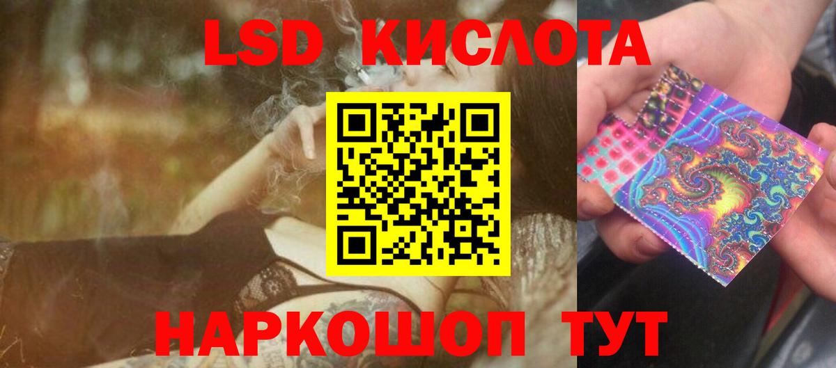 ЛСД экстази ecstasy  Вход с VPN  гидра рабочий сайт  Щёлково 
