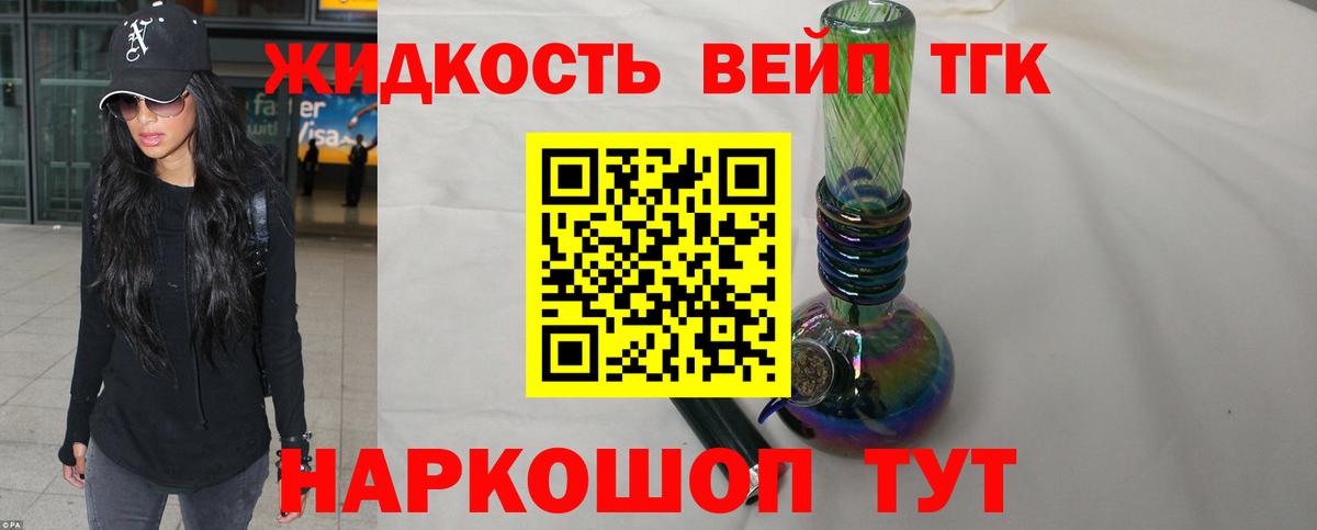 Щёлково  ТГК Wax  Вход с VPN 