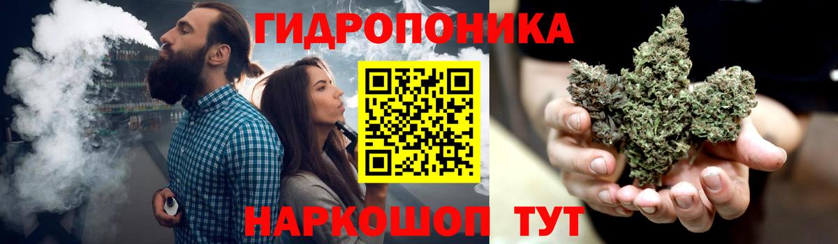 Шишки марихуана гибрид  Каннабис сатива  Вход с VPN  Щёлково  Каннабис LSD WEED 